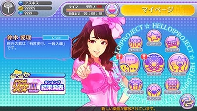 iOS/Android「ハロプロタップライブ」2日間限定「ありがとう福田花音 アンジュルム限定ガチャ」が11月28日に実装！の画像5