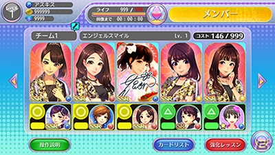 iOS/Android「ハロプロタップライブ」2日間限定「ありがとう福田花音 アンジュルム限定ガチャ」が11月28日に実装！の画像6