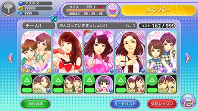 iOS/Android「ハロプロタップライブ」2日間限定「ありがとう福田花音 アンジュルム限定ガチャ」が11月28日に実装！の画像7