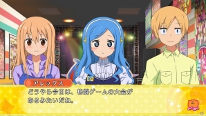 PS Vita「干物妹！うまるちゃん～干物妹！育成計画～」ストーリーを盛り上げるサブキャラクター3人を紹介！の画像4