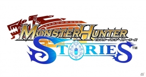 「カプコンTV！」にて「モンスターハンタークロス」発売記念特番が11月28日に配信！発売記念イベントの模様を生中継の画像3