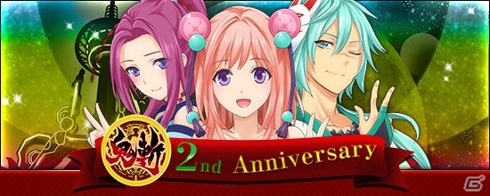 PS4/Xbox One/PC「鬼斬」記念キャンペーンの情報などが随時更新される「鬼斬2周年記念特設サイト」が公開！の画像1