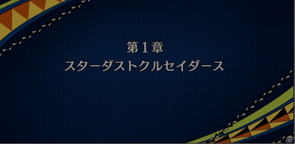 PS4/PS3「ジョジョの奇妙な冒険　アイズオブヘブン」本日21時配信のWEB番組でストーリーモードの第1章をプレイ！の画像2