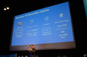 Windows 10とXbox Oneのストリーミングが可能に！「Windows 10 Game Day」のプレスセッションをレポートの画像14
