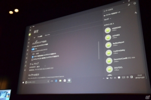 Windows 10とXbox Oneのストリーミングが可能に！「Windows 10 Game Day」のプレスセッションをレポートの画像22