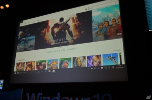 Windows 10とXbox Oneのストリーミングが可能に！「Windows 10 Game Day」のプレスセッションをレポートの画像23