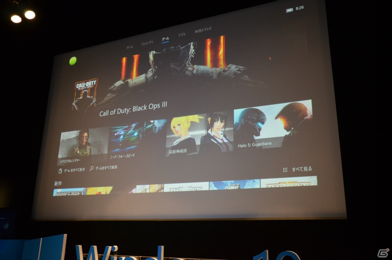 Windows 10とXbox Oneのストリーミングが可能に!「Windows 10 Game Day」のプレスセッションをレポートの画像