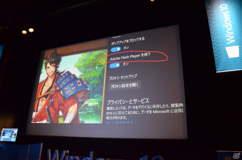 Windows 10とXbox Oneのストリーミングが可能に!「Windows 10 Game Day」のプレスセッションをレポートの画像