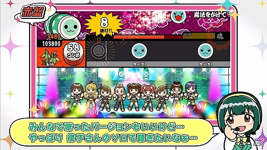 PS Vita「アイドルマスター マストソングス 赤盤/青盤」ゲーム紹介動画第5回＆第11回収録曲インタビューが公開！の画像2