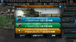 iOS/Android/「デッドマンズ・クルス」ホーリィ・ナースが再登場するクリスマスイベントが開催！新たなハントコースも追加の画像2