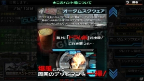 iOS/Android/「デッドマンズ・クルス」ホーリィ・ナースが再登場するクリスマスイベントが開催！新たなハントコースも追加の画像3