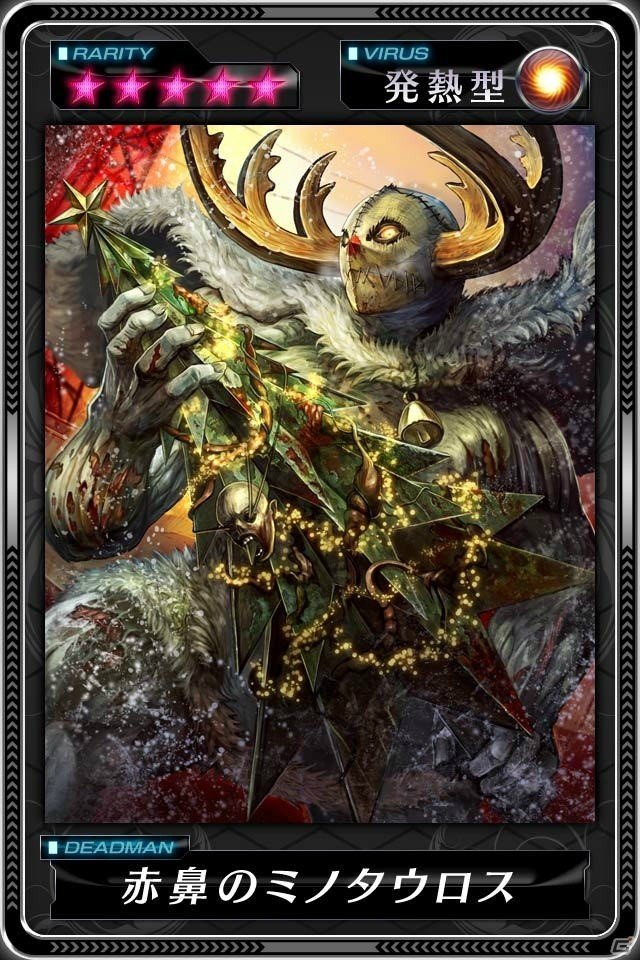 iOS/Android/「デッドマンズ・クルス」ホーリィ・ナースが再登場するクリスマスイベントが開催！新たなハントコースも追加の画像10