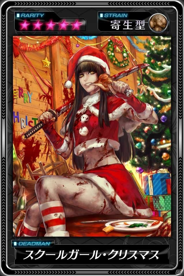 iOS/Android/「デッドマンズ・クルス」ホーリィ・ナースが再登場するクリスマスイベントが開催！新たなハントコースも追加の画像6