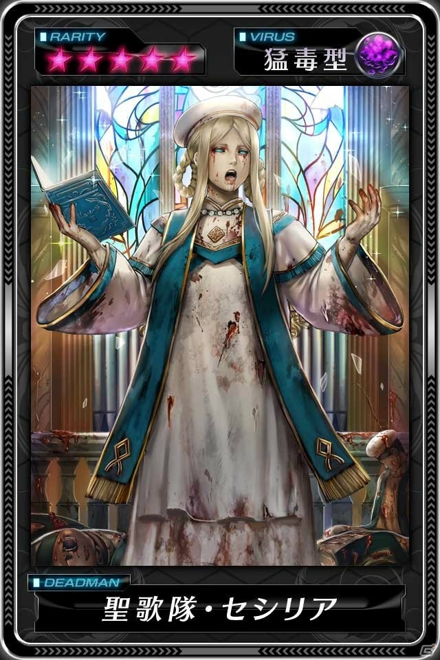 iOS/Android/「デッドマンズ・クルス」ホーリィ・ナースが再登場するクリスマスイベントが開催！新たなハントコースも追加の画像7
