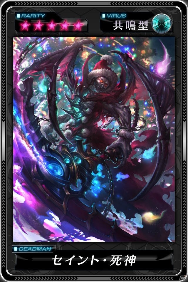 iOS/Android/「デッドマンズ・クルス」ホーリィ・ナースが再登場するクリスマスイベントが開催！新たなハントコースも追加の画像8