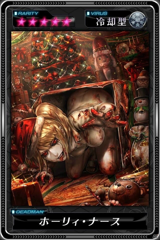 iOS/Android/「デッドマンズ・クルス」ホーリィ・ナースが再登場するクリスマスイベントが開催！新たなハントコースも追加の画像9