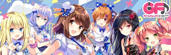 iOS/Android「ガールフレンド（♪）」心実や桃子らのダンスが見られるPVカウントダウン企画が実施！の画像1