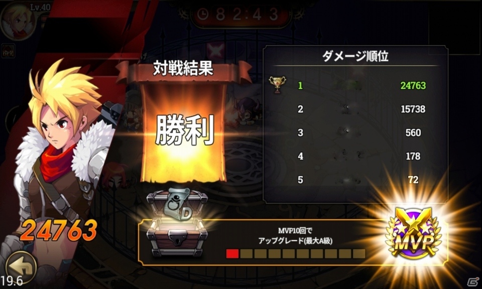 iOS/Android「ゼノニアS：時空の狭間」1vs多数のPVPモードが追加！戦闘をサポートしてくれる「戦闘ペット」も登場の画像4