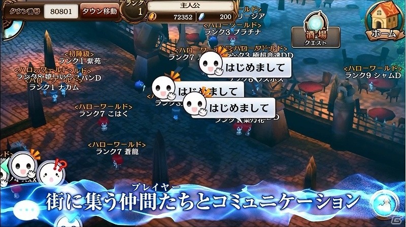 iOS/Android「ニューワールド」キャラメイクやバトルの様子などを収録したPVが公開！事前登録者数15万人突破を記念した特典も追加の画像3
