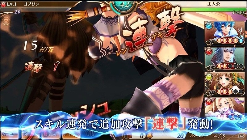iOS/Android「ニューワールド」キャラメイクやバトルの様子などを収録したPVが公開！事前登録者数15万人突破を記念した特典も追加の画像6
