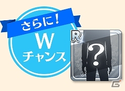 iOS/Android「星彼Days」リリース記念3大キャンペーン第3弾！公式Twitterをフォロー＆RTでオリジナルグッズがプレゼントの画像6
