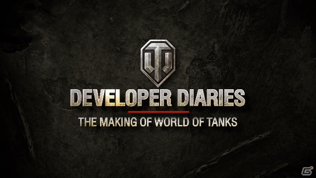 PS4版「World of Tanks Console」はどのようにして開発しているのか？開発の裏側を紹介する開発者日誌第1回が公開の画像1