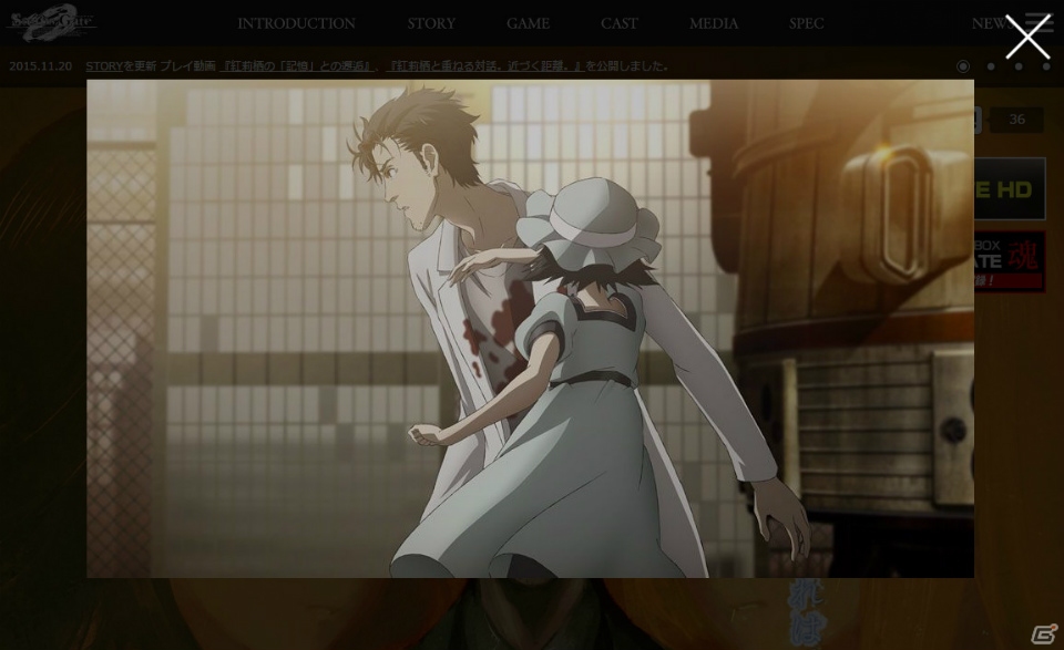 「STEINS;GATE 0」公式サイト上で謎のダイバージェンスメーターが出現―カウントダウンが示す先には…？の画像1
