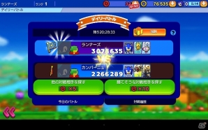 iOS/Android「ソニック ランナーズ」大型バージョンアップが実施！新機能「クイックモード」と「デイリーバトル」が登場の画像4