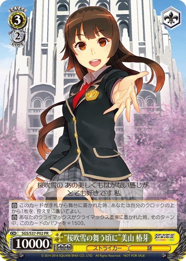 2016年1月、2月開催の「ヴァイスシュヴァルツ」特別大会「新春トリオ」「ラブライブ！特別大会」の情報が公開！の画像1