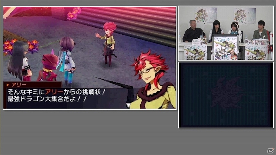 3DS「セブンスドラゴンIII code：VFD」ヤイバとカタナコが死を呼ぶDLC「アリーのデスマーチ」に挑戦！の画像2