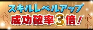 iOS/Android「パズル＆ドラゴンズ」ガンホースマホアプリ7タイトル6000万DL突破記念イベントの後半が開催の画像8