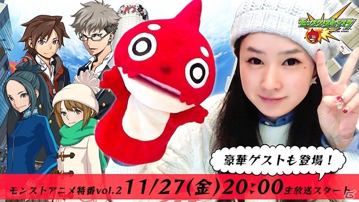 アニメ「モンスターストライク」特番に声優の木村珠莉さんが出演！第9話「葵の恥ずかしすぎる動画！」の見どころも公開の画像1