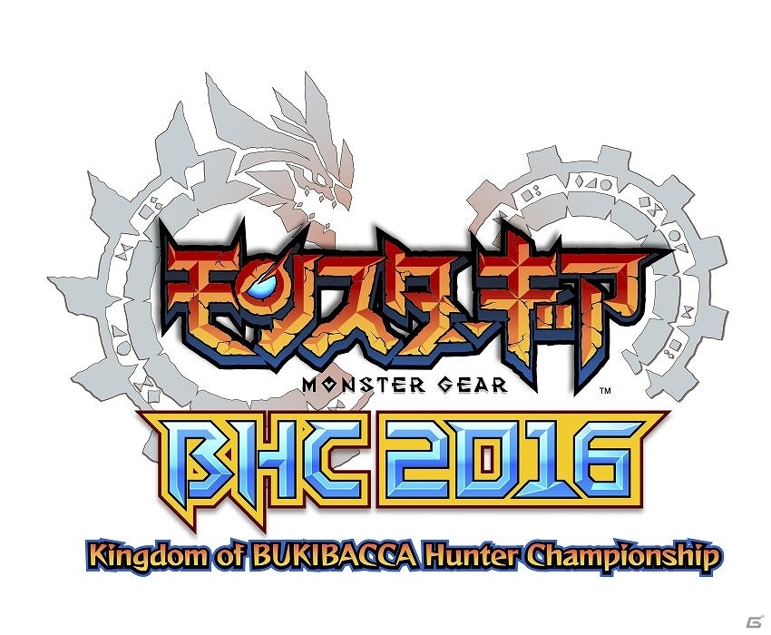 iOS/Android「モンスターギア」セガネットワークス感謝祭2015にてモンギア革命第3弾の情報が公開の画像1