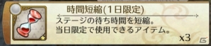 iOS/Android「姫王と最後の騎士団」新章オープン&フレンドバトルシステムβが実装！新キャラ「プリシラ」も追加の画像7