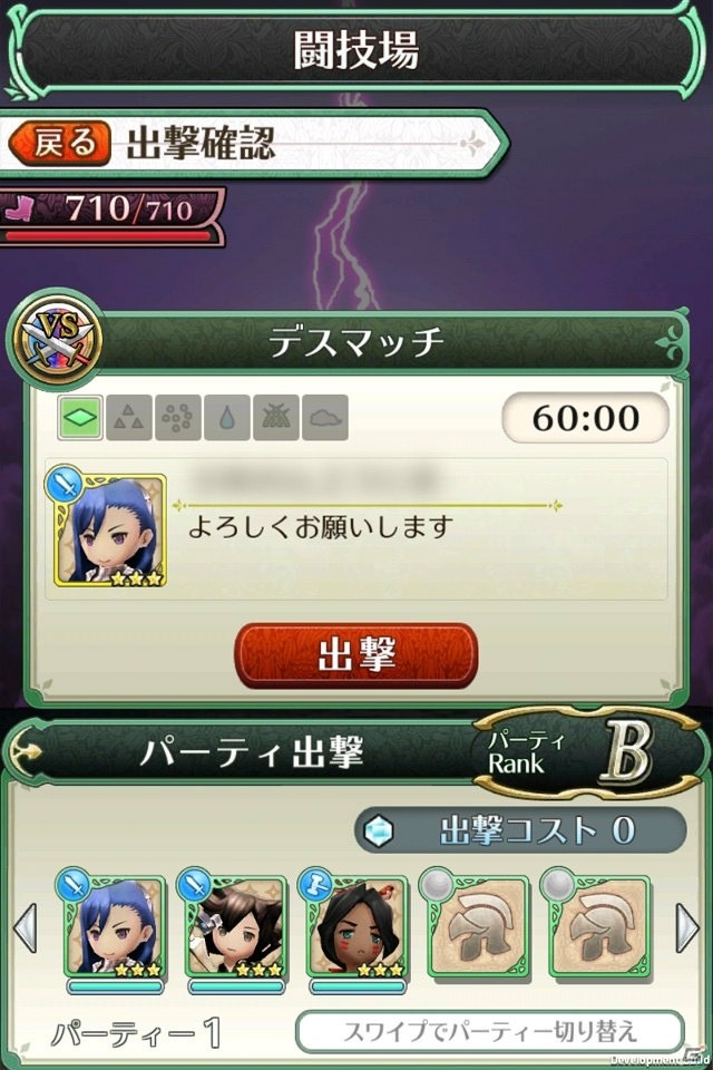 iOS/Android「姫王と最後の騎士団」新章オープン&フレンドバトルシステムβが実装！新キャラ「プリシラ」も追加の画像5