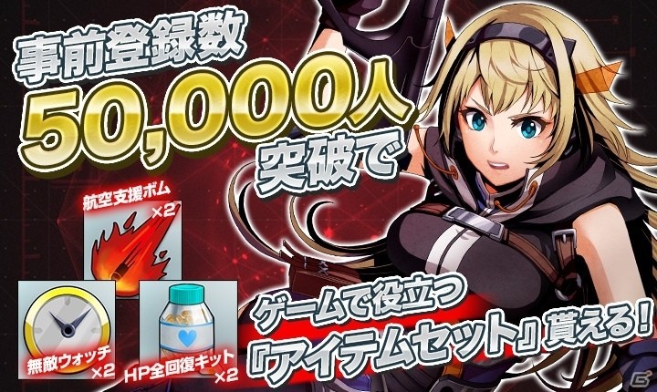 iOS/Android「ソウル・オブ・セブンス」の応援団にミリタリーアイドル「転校少女歌撃団」が就任！主題歌「Mr.Dream」を披露の画像7