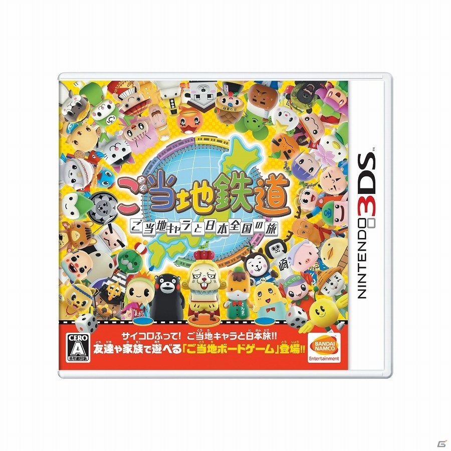 計7タイトルを対象とした バンダイナムコエンターテインメント ウィンターセレクション が実施 ゲーム情報サイト Gamer