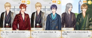 iOS/Android「悪魔教師」イベント「［復刻］クリスマスイベント」が開催！新たなスチルガチャ2点も追加の画像2