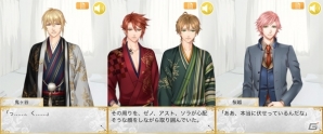 iOS/Android「悪魔教師」イベント「［復刻］クリスマスイベント」が開催！新たなスチルガチャ2点も追加の画像3