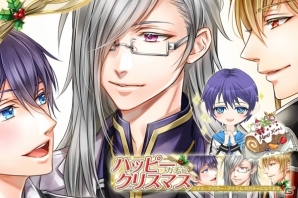 iOS/Android「悪魔教師」イベント「［復刻］クリスマスイベント」が開催！新たなスチルガチャ2点も追加の画像4