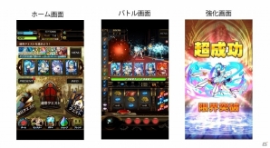 襲いかかる敵をパチスロで攻撃！パチスロRPG「ビタオシコレクション7」が「777TOWN for Android」にて配信開始の画像2