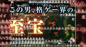 漫画「ウメハラ FIGHTING GAMERS 3」が発売！ウメハラさん本人＆伝説のライバル「あの人」が登場するPVも公開の画像7