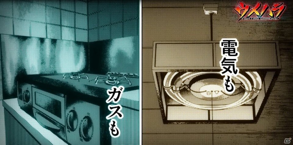 漫画「ウメハラ FIGHTING GAMERS 3」が発売！ウメハラさん本人＆伝説のライバル「あの人」が登場するPVも公開の画像2