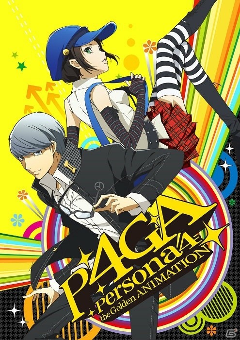 TVアニメ「ペルソナ4 ザ・ゴールデン」がTOKYO MX・とちぎテレビ・群馬テレビ・BS11にて2016年1月より再放送の画像1