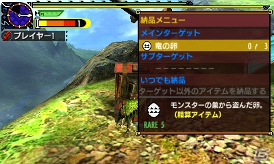 3DS「モンスターハンタークロス」モンハン部クエストボードでインターネットマルチプレイを楽しもう！各種DLC情報も公開の画像7
