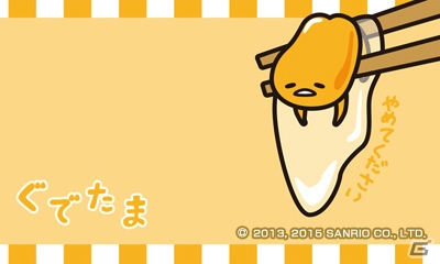 3DS「モンスターハンタークロス」モンハン部クエストボードでインターネットマルチプレイを楽しもう！各種DLC情報も公開の画像8