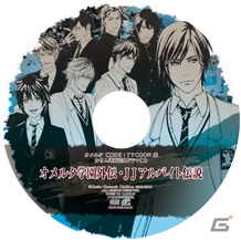PS Vita「オメルタ CODE：TYCOON 戒」11種類の店舗特典が一挙公開！の画像2
