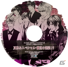 PS Vita「オメルタ CODE：TYCOON 戒」11種類の店舗特典が一挙公開！の画像3