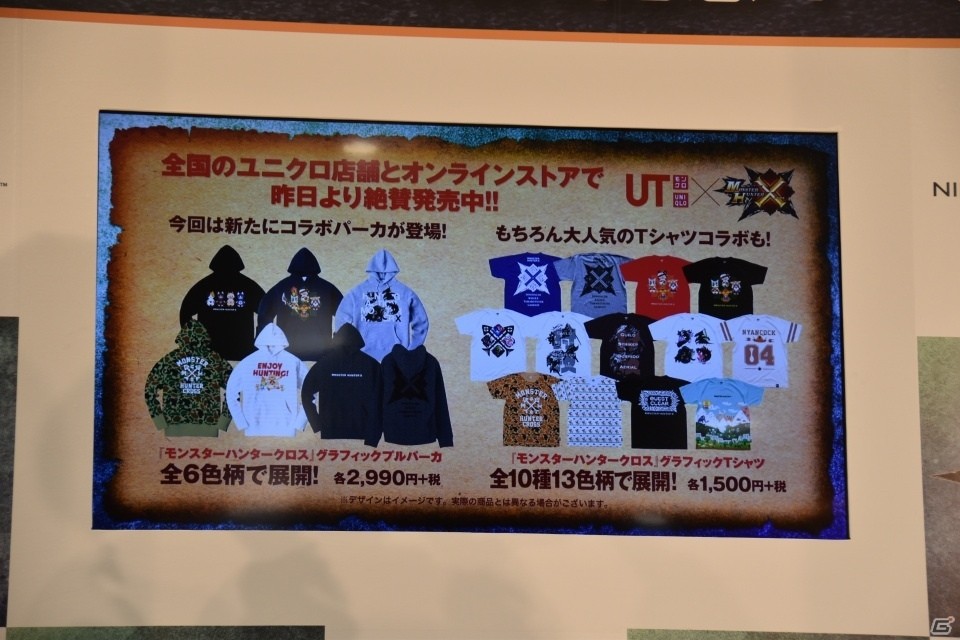 メインモンスターのヘッドバルーンが新宿に出現！井上聡さんと武井壮さんが駆けつけた3DS「モンスターハンタークロス」発売記念イベントの画像8