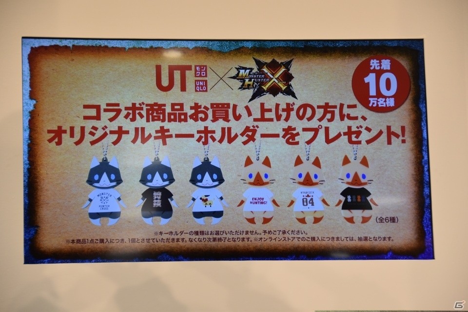 メインモンスターのヘッドバルーンが新宿に出現！井上聡さんと武井壮さんが駆けつけた3DS「モンスターハンタークロス」発売記念イベントの画像9